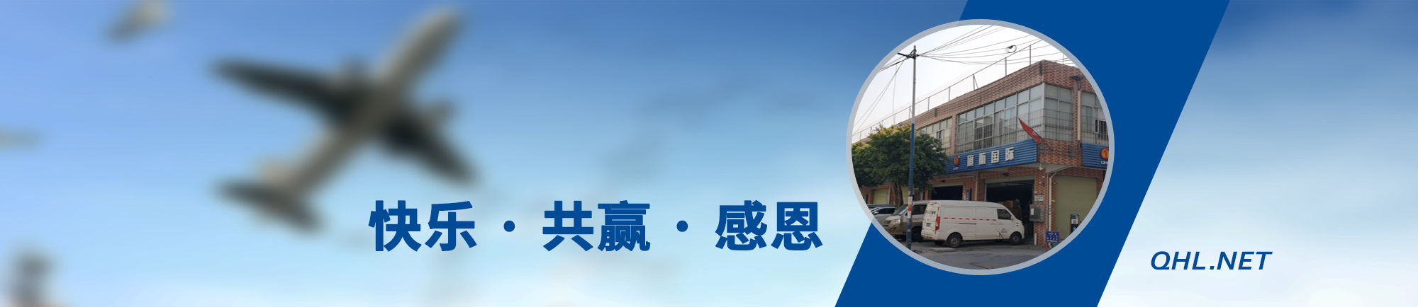 首頁(yè)幻燈大圖五